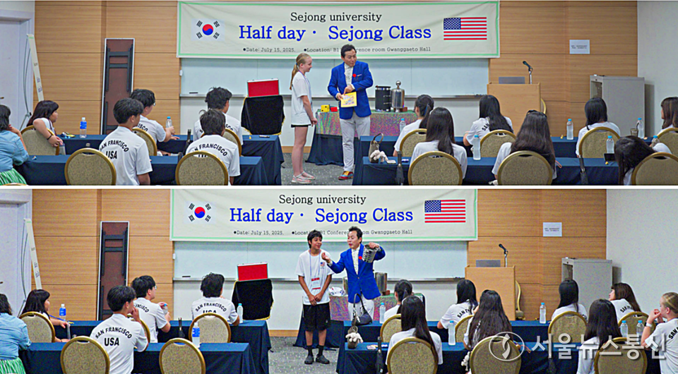 하프데이 세종클래스에서 함현진마술사가 미국인 학생들에게 한글마술쇼를 하고 있다. (2025.07.15) / snakorea.rc@gmail.com