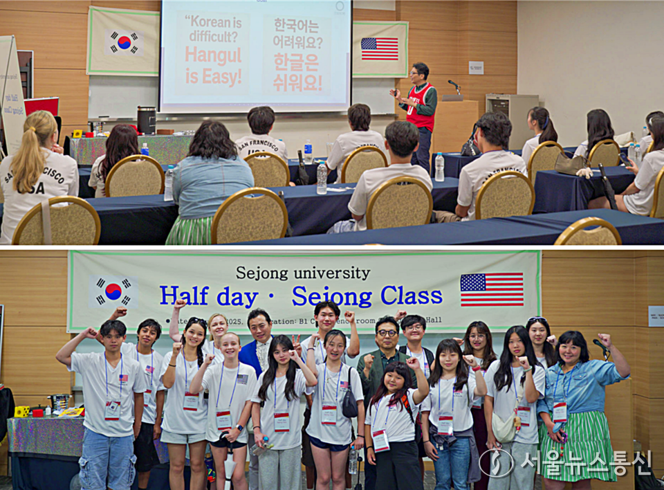 강대진 단장이 점,선,면 한글을 강의 후, 하프데이 클래스 수업 후 단체 사진 촬영을 했다. (2025.07.17) / snakorea.rc@gmail.com