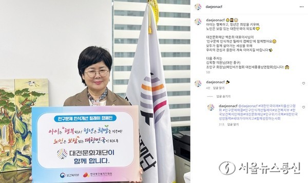 백춘희 대전문화재단 대표이사. / 사진 ((2025.07.18.) = 대전문화재단 제공 2025.07.18, snakorea.rc@gmail.com , *재판매 및 DB 금지