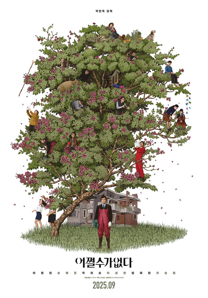 영화 ‘어쩔수가없다’ 포스터 (CJ ENM 제공) 2025.07.22, snakorea.rc@gmail.com , *재판매 및 DB 금지