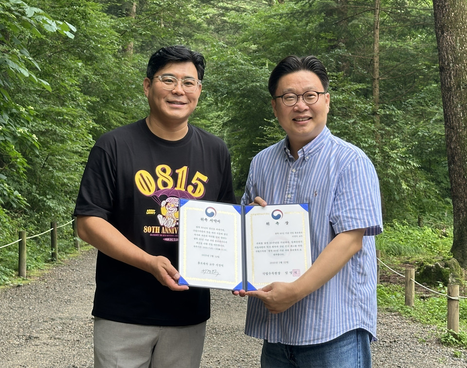 국립수목원 임영석 원장과 홍보대사로 위촉된 서경덕 교수 / 사진 = 서경덕교수팀 제공