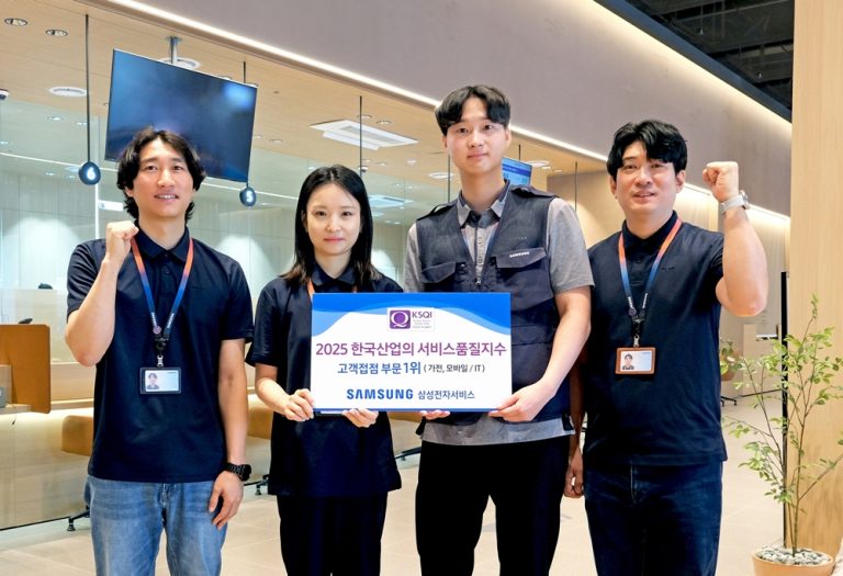 삼성전자서비스 임직원들의 ‘2025 한국산업의 서비스품질지수’ 1위 기념 촬영. (사진=삼성전자서비스 제공) 2025.07.24, snakorea.rc@gmail.com , *재판매 및 DB 금지