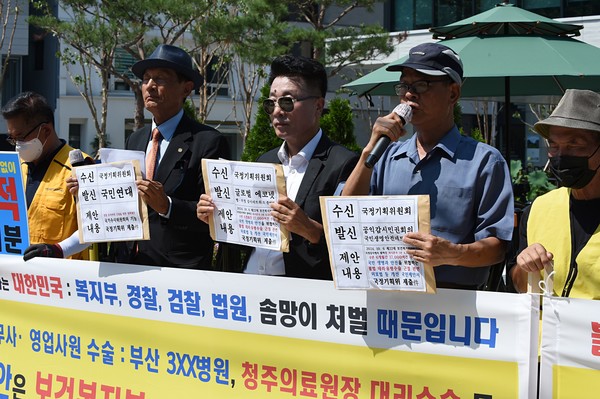 25일 오전 국민생명안전네크워크, 공익감시 민권회의, 국민연대, 글로벌에코넷, 행·의정감시네트워크중앙회, 기업윤리경영을위한 시민단체 협의회 등 시민단체들이 국정기획위원회 정문 앞에서 기자회견을 갖고 있다. 사진 이민희 기자 2025.07.25, snakorea.rc@gmail.com , *재판매 및 DB 금지