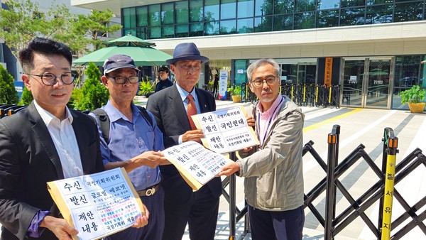 25일 오전 국민생명안전네크워크, 공익감시 민권회의, 국민연대, 글로벌에코넷, 행·의정감시네트워크중앙회, 기업윤리경영을위한 시민단체 협의회 등 시민단체들이 국정기획위원회 정문 앞에서 기자회견을 갖고 정책제안서를 담당자한테 전달하고 있다. 사진 이민희 기자2025.07.25, snakorea.rc@gmail.com , *재판매 및 DB 금지