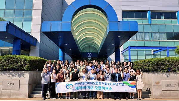 [사진1] 제약바이오_오픈하우스_종근당_기념사진_2025.07.28, snakorea.rc@gmail.com , *재판매 및 DB 금지