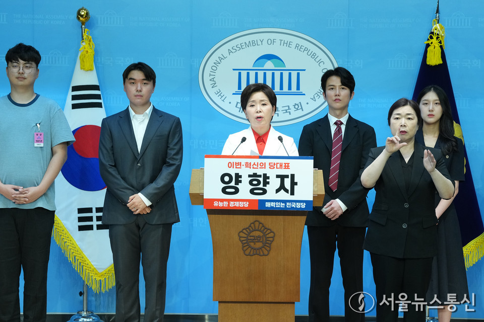 양향자 전 국민의힘 의원이 28일 오전 서울 여의도 국회 소통관에서 당대표 출마선언 기자회견을 하고 있다. (사진=이민희 기자) 2025.07.28, snakorea.rc@gmail.com , *재판매 및 DB 금지