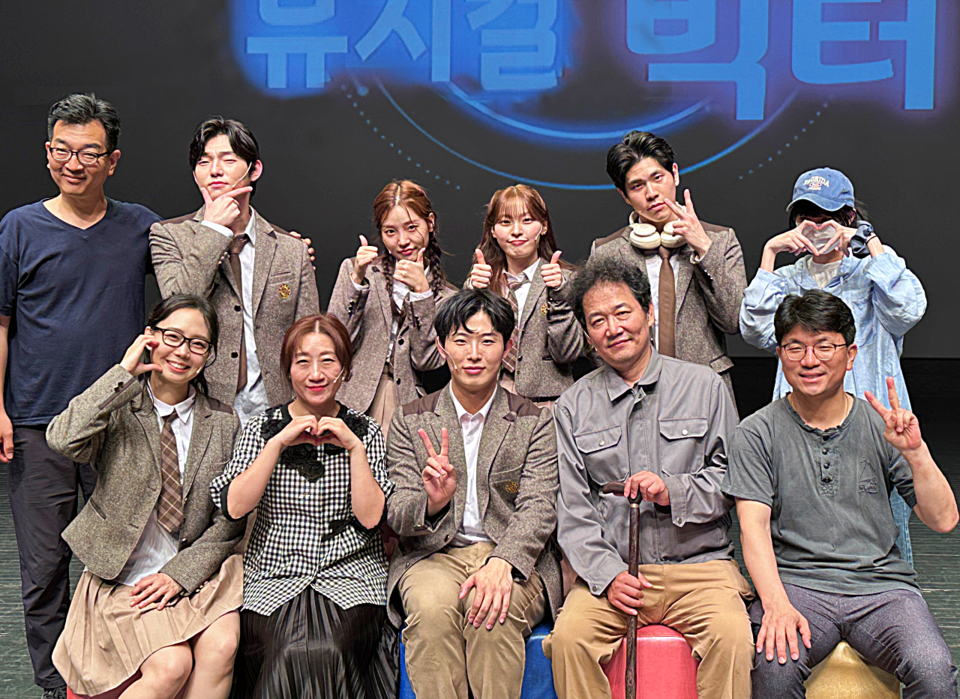 출연 배우진과 유경민 연출(왼쪽 하단) / 사진 = 극단 해반드르 제공
