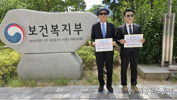 이근철 국민연대 대표(왼쪽)와 김선홍 행·의정감시네트워크중앙회장 등 시민단체들은 30일 오후 세종시 보건복지부 앞에서 조규홍 전 복지부 장관 등을 직무유기로 경찰에 고발한다고 밝혔다. 사진 이민희 기자 2025.07.31, snakorea.rc@gmail.com , *재판매 및 DB 금지