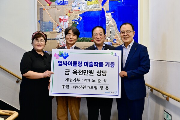 사진/속초시 제공