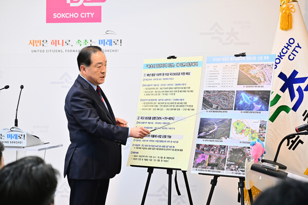 이병선 속초시장이 평화경제특별구역 대상지역 속초시포함 관련 브리핑을 하고있다.  사진/속초시 제공