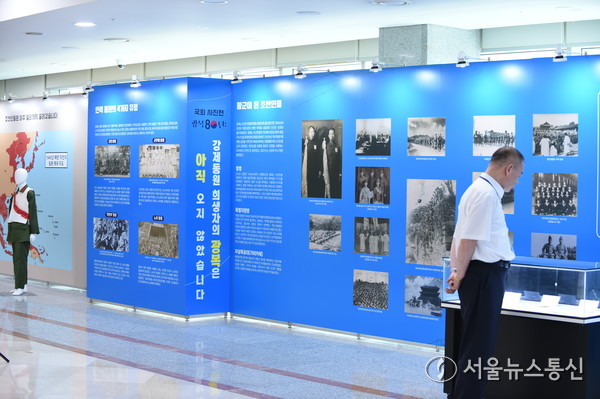 일제강제동원피해자지원재단은 일제 강제 동원의 실상과 피해자들의 아픔을 재조명하는 ‘광복 80년: 강제 동원 희생자의 광복은 아직 오지 않았습니다’ 사진전을 오는 5일까지 국회 의원회관 2층 로비에서 주호영 국회부의장과 공동 주최 개최한다. (사진 신현성 기자) 2025.08.04, snakorea.rc@gmail.com , *재판매 및 DB 금지