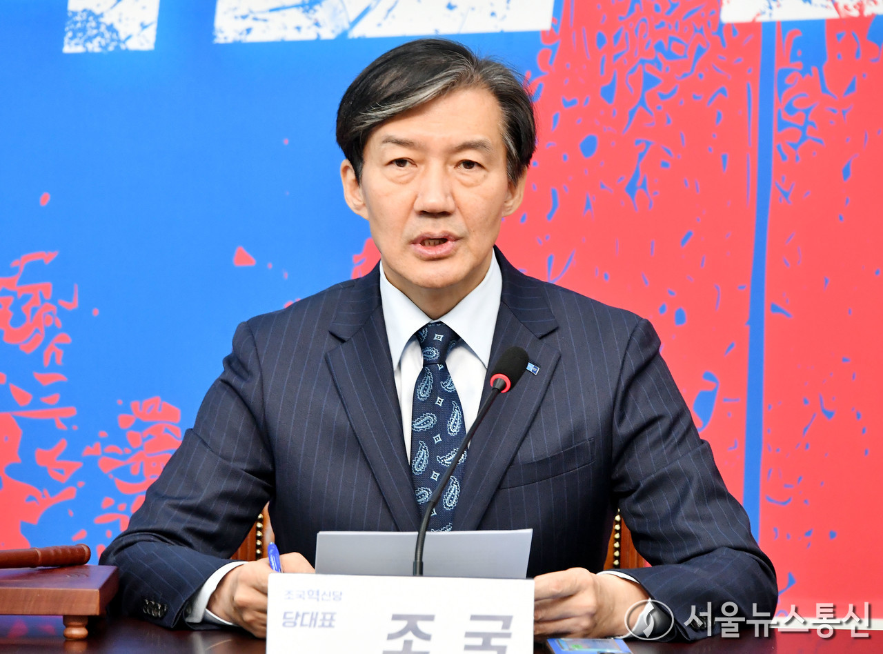 조국 조국혁신당 대표가 9일 오전 서울 여의도 국회에서 열린 최고위원회의에서 발언을 하고 있다. (2024.12.09) / 사진 = 서울뉴스통신 이창호 기자