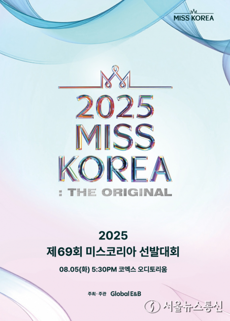 2025.08.05, snakorea.rc@gmail.com , *재판매 및 DB 금지