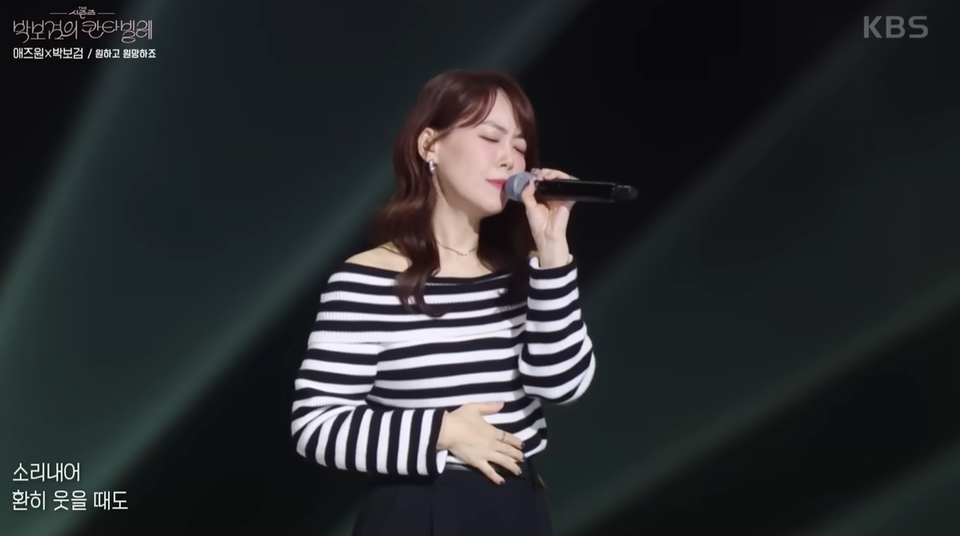 '애즈원' 이민 / 사진 = KBS 2TV '박보검의 칸타빌레' 갈무리