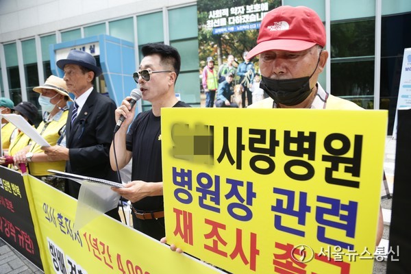 김선홍 행·의정감시네트워크중앙회장(가운데)은 6일 서울경찰청 정문 앞에서 국민생명안전네트워크, 국민연대와 긴급 공동 기자회견을 열고, 서울 방배경찰서의 y 사랑병원 고발 사건 처리 과정에 대한 경찰의 책임 있는 해명과 검찰의 후속 조치를 강력히 촉구한다고 밝혔다. 사진 이민희 기자 2025.08.07, snakorea.rc@gmail.com , *재판매 및 DB 금지