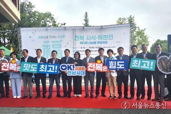 ▲완도산 전복 국회에서 시식. 특판전(사진 = 완도군)2025.08.13, snakorea.rc@gmail.com , *재판매 및 DB 금지