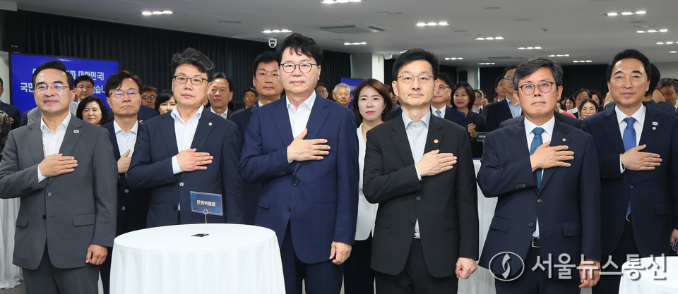 이한주(왼쪽 세번째) 국정기획위원회 위원장 및 위원들이 14일 오전 서울 종로구 정부서울청사 창성동 별관에서 열린 국정기획위원회 해단식에서 국민의례를 하고 있다. (사진=국정기획위원회 제공) 2025.08.14, snakorea.rc@gmail.com , *재판매 및 DB 금지