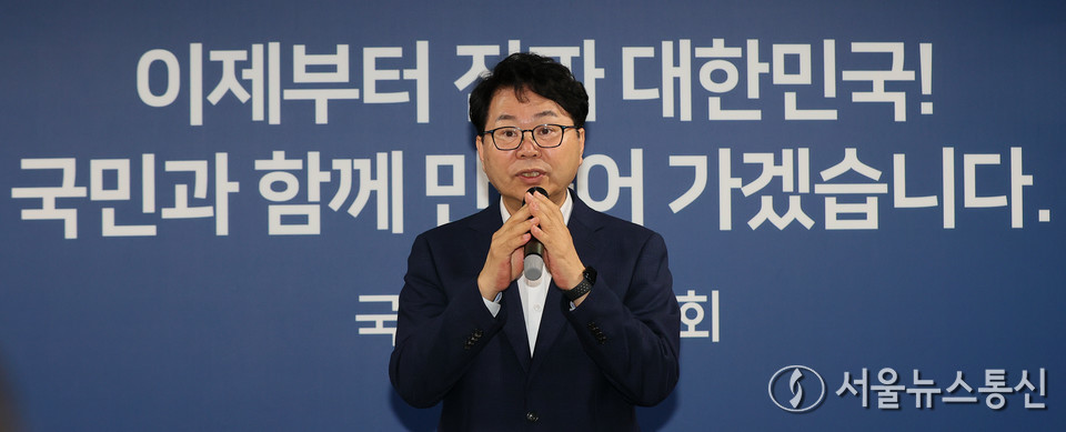 이한주 국정기획위원회 위원장이 14일 오전 서울 종로구 정부서울청사 창성동 별관에서 열린 국정기획위원회 해단식에서 인사말을 하고 있다. (사진=국정기획위원회 제공) 2025.08.14, snakorea.rc@gmail.com , *재판매 및 DB 금지