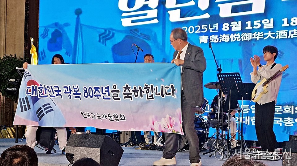 함현진마술사가 광복80주년 축하하는 현수막을 만들어 보여주고 있다.