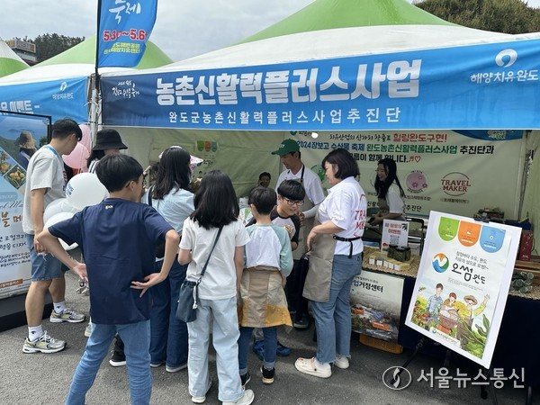 ▲장복행사시 농촌신활력플러스사업 홍보 부스(사진 = 완도군)2025.08.18, snakorea.rc@gmail.com , *재판매 및 DB 금지