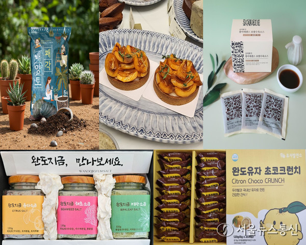 ▲완도지역 특산물 연계상품(사진 = 완도군)2025.08.18, snakorea.rc@gmail.com , *재판매 및 DB 금지