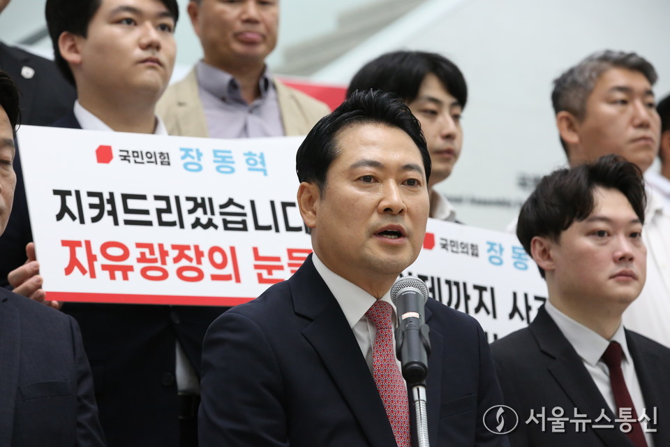 장동혁 국민의힘 의원이 23일 오전 서울 여의도 국회 박물관에서 당대표 출마선언을 하고 있다. (사진=이민희 기자) 2025.07.23, snakorea.rc@gmail.com , *재판매 및 DB 금지