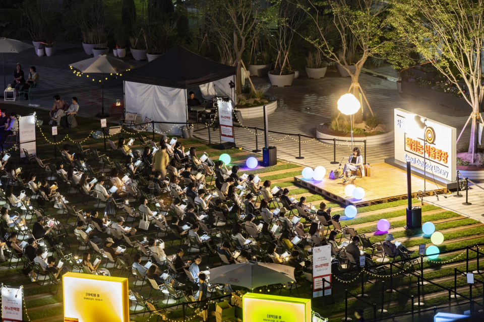 야(夜)한 책멍 (사진=서울시 제공) 2025.08.19, snakorea.rc@gmail.com , *재판매 및 DB 금지