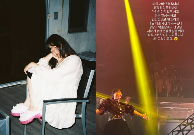 사진 = 이수현 인스타그램 갈무리