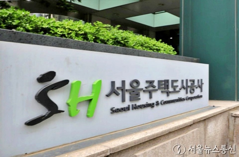 서울 개포동 SH서울주택도시공사 본사 / 사진 = 서울뉴스통신 DB