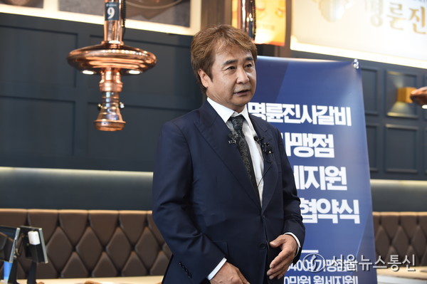 강형준 명륜진사갈비 대표(사진)는 지난 20일 명륜진사갈비 서울 강동구청점에서 가진 기자회견에서 '가맹점이 살아야 본사도 산다'는 신념으로 전국 540여 가맹점에 각 550만 원씩, 총 29억원의 월세를 지원했다“고 밝히며, ”앞으로도 명륜진사갈비는 상생경영을 지속하며, 끝까지 점주님들과 함께 하겠다."고 강조했다. 사진 신현성 기자 2025.08.22, snakorea.rc@gmail.com , *재판매 및 DB 금지