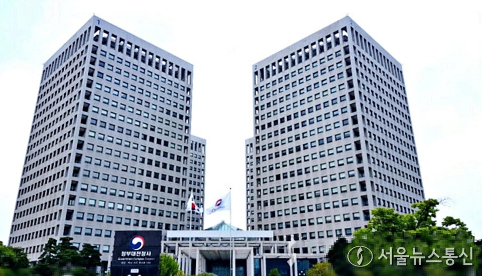 관세청이 입주해 있는 정부대전청사 전경 / 사진 = 서울뉴스통신 DB