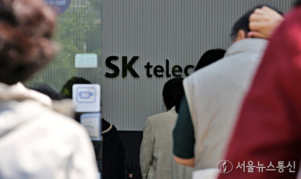해킹사고가 발생한 SK텔레콤은 28일 오전 10시부터 사이버침해 피해를 막기 위해 전국 2600여곳의 T월드 매장에서 희망 고객 대상 유심교체를 무료로 진행하고 있다. 사진은 이날 서울 시내 한 SKT 대리점앞에 고객들이 차례를 기다리고 있는 모습. (2025.04.28) / 사진 = 서울뉴스통신 신현성 기자
