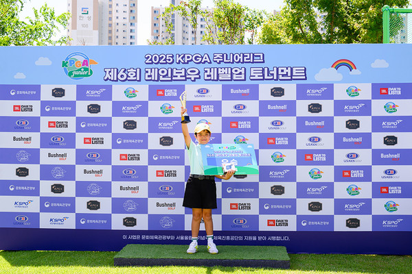 _제6회 레인보우 레벨업 토너먼트_ 1~2학년부 우승자 서연후2025.08.30, snakorea.rc@gmail.com , *재판매 및 DB 금지