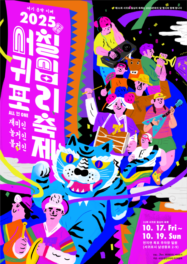 2025.09.02, snakorea.rc@gmail.com , *재판매 및 DB 금지