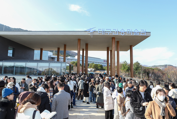 개관일인 2024년 9월 3일부터 지난 2일까지 미술관을 방문한 인원은 406,048명이다.