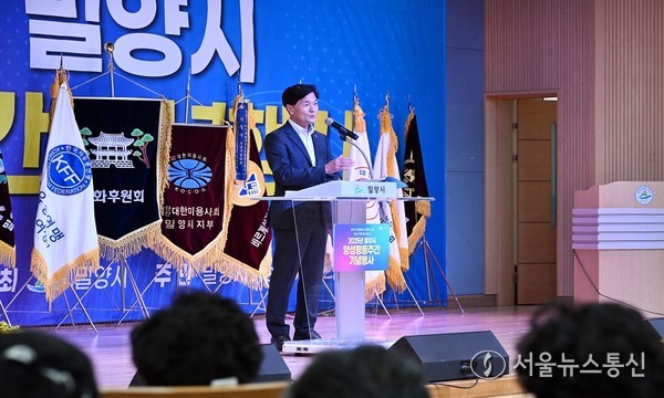 안병구 밀양시장이 2일 시청 대강당에서 열린 2025년 양성평등주간 기념식에서 인사말을 하고 있다.