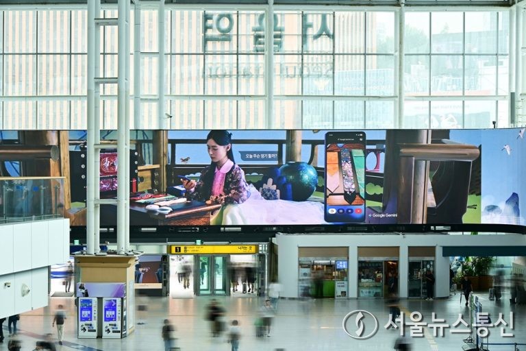 삼성전자가 서울역을 시작으로 서울 주요 랜드마크에서 ‘갤럭시 Z 폴드7 ·Z 플립7’을 주제로 한 초대형 미디어아트 디지털 옥외광고(DOOH)를 선보인다고 3일 밝혔다. 사진은 서울역에서 진행하는 ‘갤럭시 Z 폴드7∙Z 플립7’ 초대형 미디어아트 디지털 옥외광고의 ‘제미나이 라이브’ 활용 장면. (사진=삼성전자 제공) 2025.09.03, snakorea.rc@gmail.com , *재판매 및 DB 금지