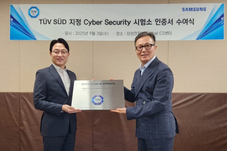  TUV SUD 코리아 서정욱 대표이사와 삼성전자 글로벌센터장 김학상 부사장(오른쪽)이 인증서를 들고 기념 촬영을 하고 있다. (사진=삼성전자 제공) 2025.09.05, snakorea.rc@gmail.com , *재판매 및 DB 금지