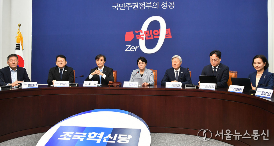 김선민 조국혁신당 당대표 권한대행이 1일 서울 여의도 국회에서 열린 최고위원회의에서 발언을 하고 있다. (사진=신현성 기자) 2025.09.01, snakorea.rc@gmail.com , *재판매 및 DB 금지