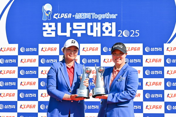 KLPGA-삼천리 Together 꿈나무대회 2025 중등부 우승자 이다경(왼쪽)과 고등부 우승자 박서진(오른쪽) (사진제공 KLPGA) 2025.09.06, snakorea.rc@gmail.com , *재판매 및 DB 금지