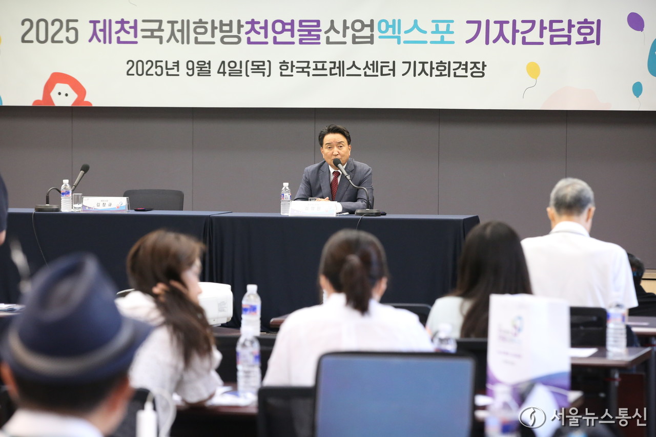 2025.09.04, snakorea.rc@gmail.com , *재판매 및 DB 금지