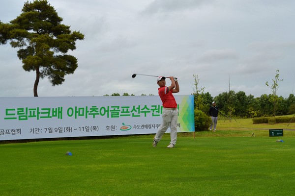 KGA주관 드림파크배 아마추어골프선수권대회가 오는 9일~12일까지 열린다. (사진제공 KGA) 2025.09.08, snakorea.rc@gmail.com , *재판매 및 DB 금지