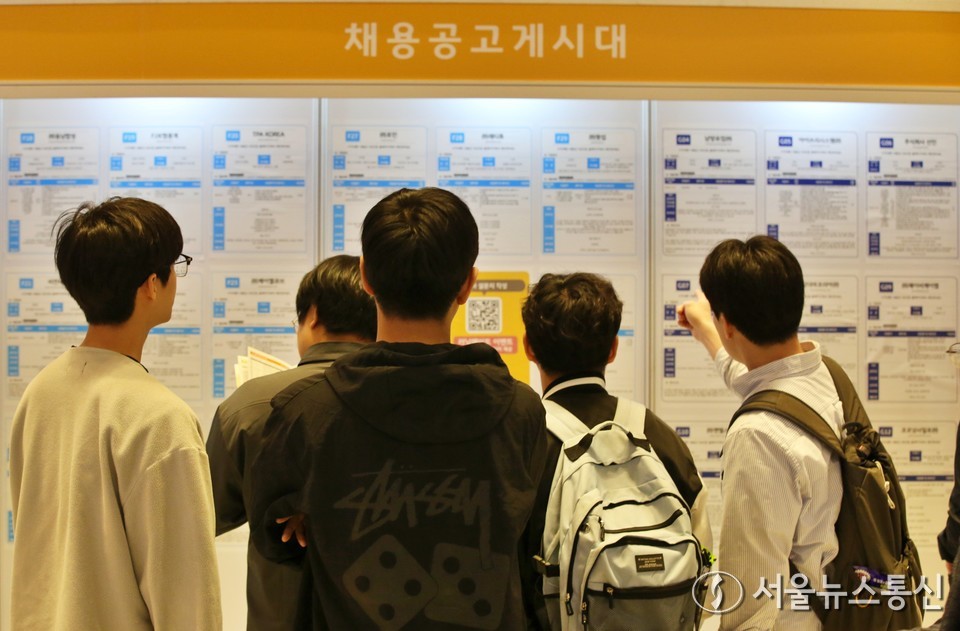 26일 서울 강남구 코엑스에서 열린 2025 제1차 KB굿잡 우수기업 취업박람회에서 구직자가 채용공고게시대를 보고 있다. (2025.05.26) / 사진 = 서울뉴스통신 이성현 기자