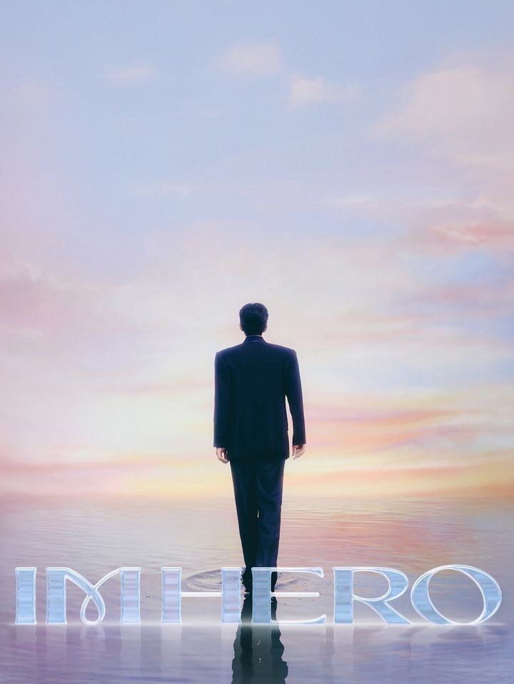 임영웅 콘서트  '아임 히어로(IM HERO)'' 포스터 / 사진 = 물고기뮤직 제공