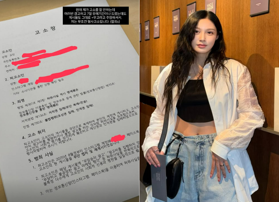 사진 = 조민 인스타그램 갈무리