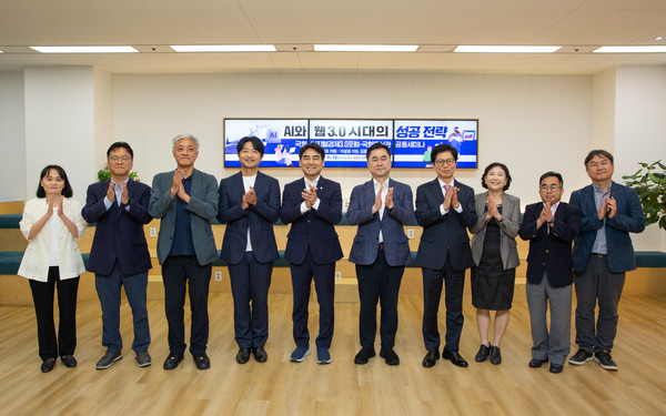 국회 디지털경제3.0포럼·국회도서관 공동 세미나 개최 (사진제공 국회도서관) 2025.09.10, snakorea.rc@gmail.com , *재판매 및 DB 금지