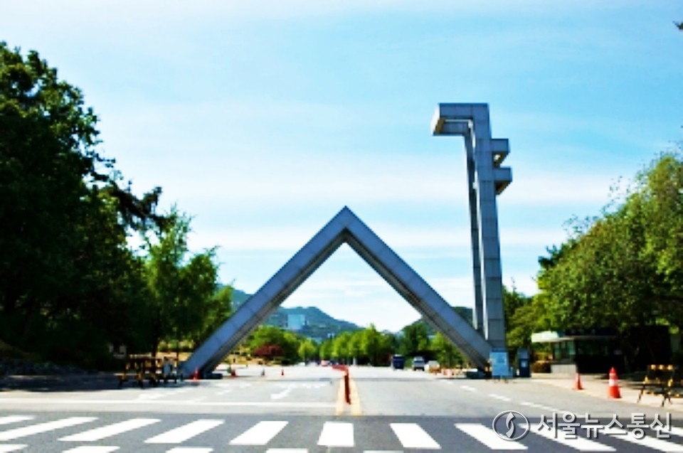 서울대학교 전경 / 사진 = 서울뉴스통신 DB