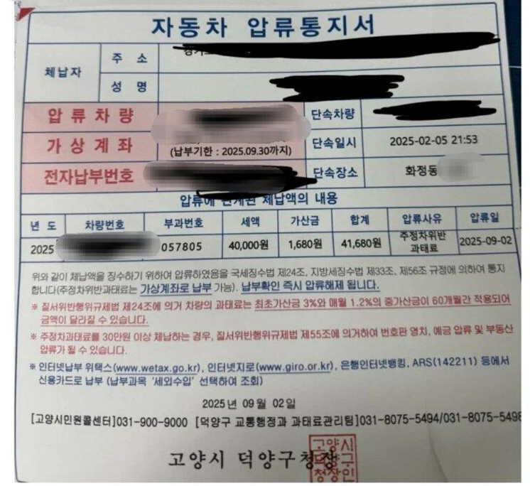 사진 = 보배드림 갈무리