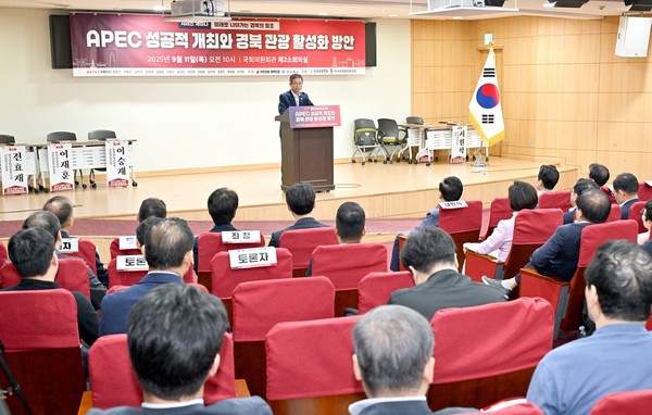 경북도는 11일 국회의원회관 제2소회의실에서 열린 ‘미래로 나아가는 경북의 힘’시리즈 세미나 2회차를 개최했다.