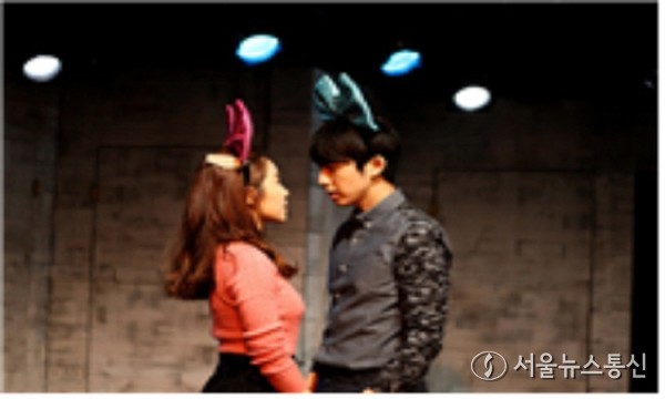 그녀를 믿지마세요 공연 장면